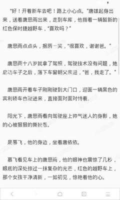 在菲律宾机场移民局能办签证吗_菲律宾签证网